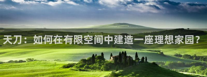 先锋娱乐账号