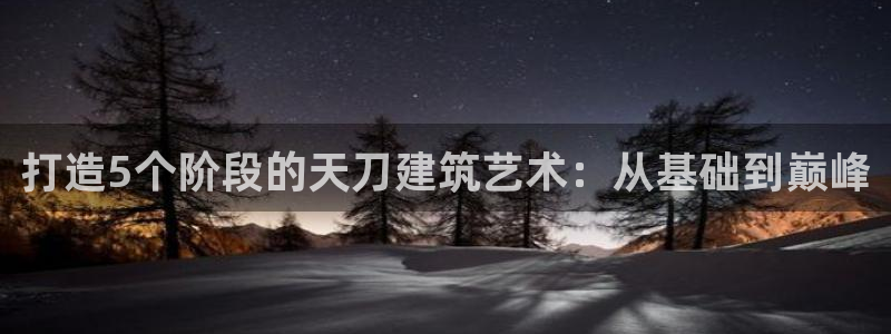 先锋娱乐中国