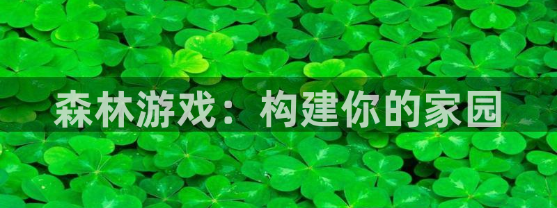 先锋娱乐麻将