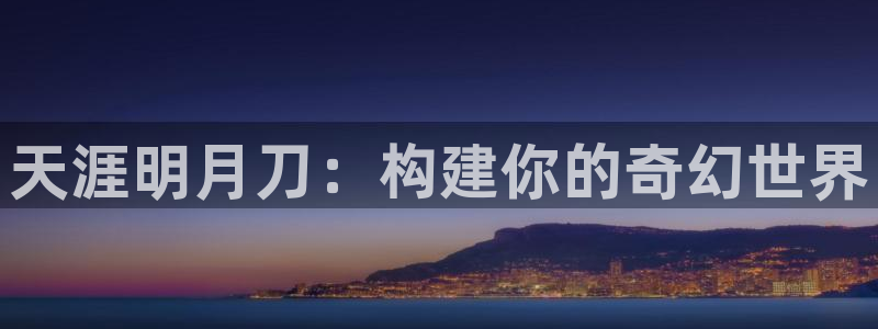 大连先锋娱乐